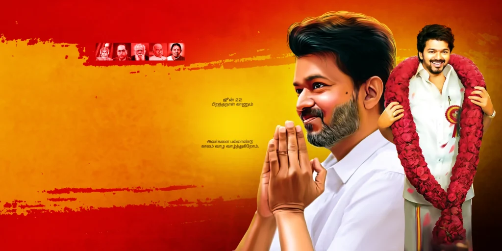 TVK Vijay Birthday Design Psd File Collection Vol-01 kumarannetwork.com