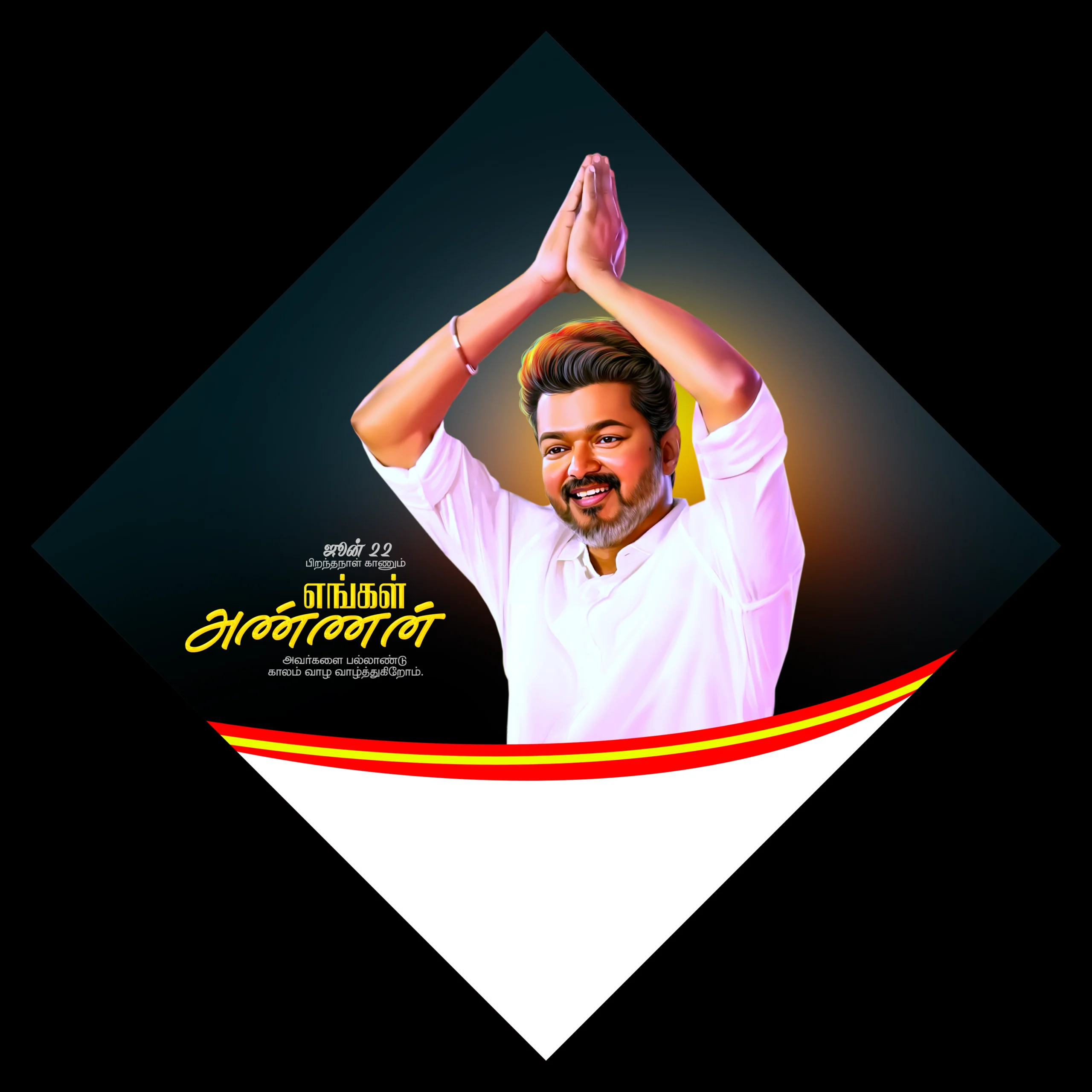 TVK Vijay Birthday Flex Banner Design Psd File Collection Vol-01
