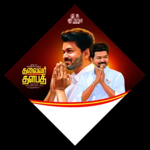 TVK Vijay Birthday Flex Banner Design Psd File Collection Vol-02 kumarannetwork.com