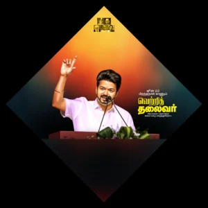TVK Vijay Birthday Flex Banner Design Psd File Collection Vol-04 kumarannetwork.com