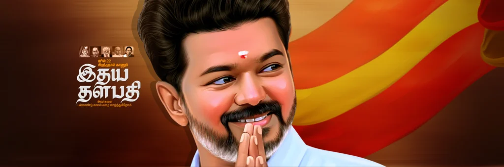 TVK Vijay Birthday Poster Design free Psd download kumarannetwork.com