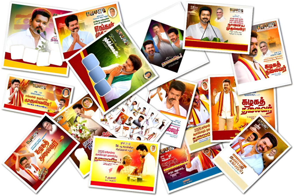 Top 40+ TVK Vijay Birthday Flex Banner Design PSD Collection kumarannetwork.com