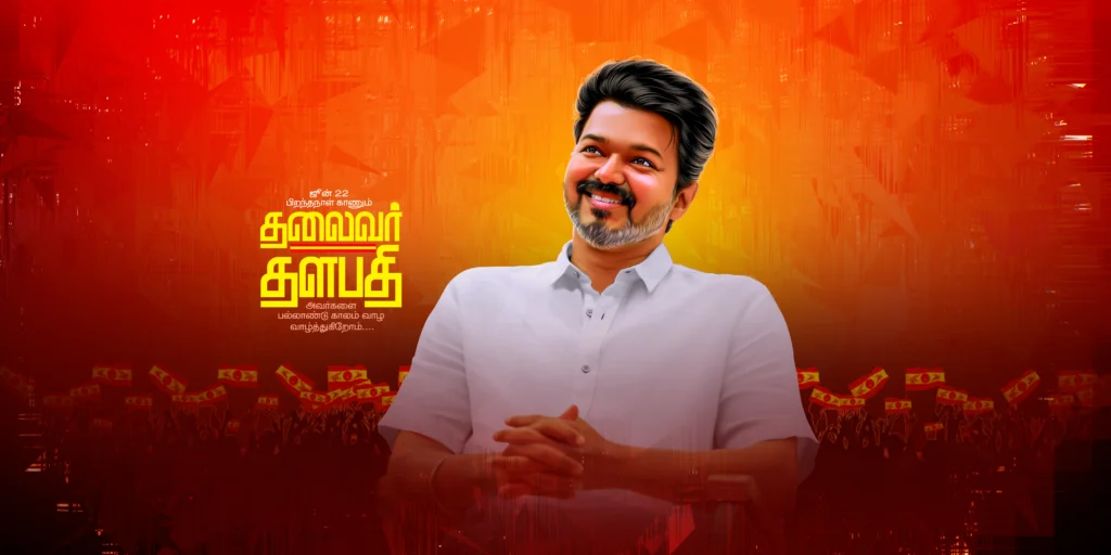 Tvk birthday flex Banner psd free download kumarannetwork.com