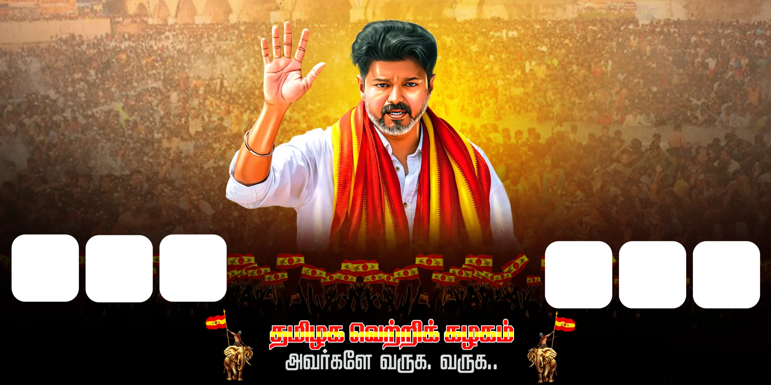 TVK Vijay Manadu 2.0 Flex Design PSD Collection Download