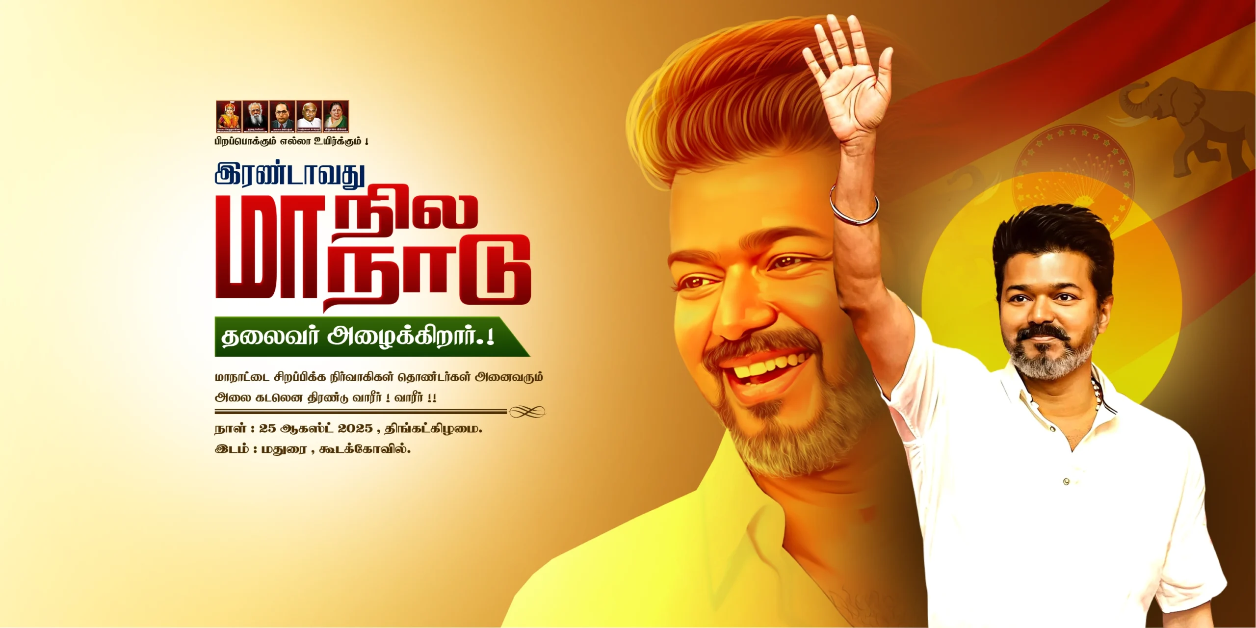 TVK Vijay Manadu 3.0 Flex Design PSD Collection Download Vol-02