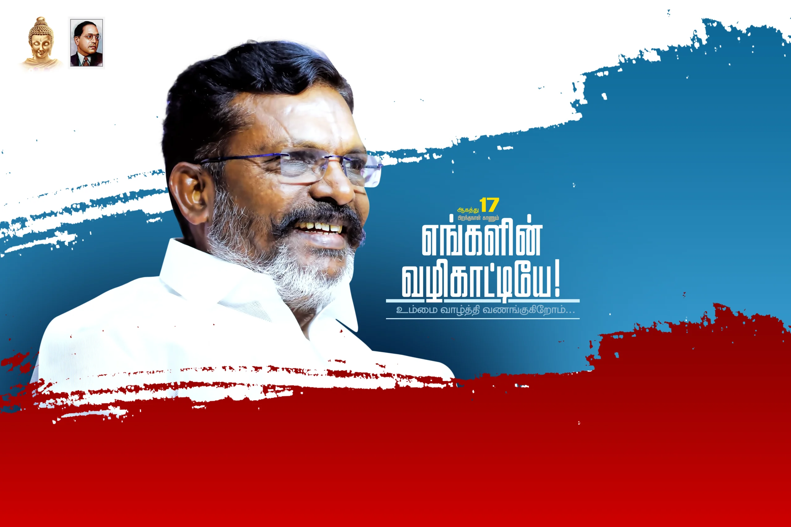 VCK Thirumavalavan Birthday Design Psd Collections