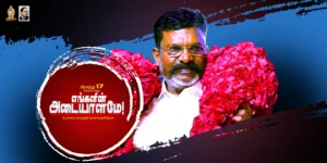 VCK Thirumavalavan Birthday PSD Collection kumarannetwork.com