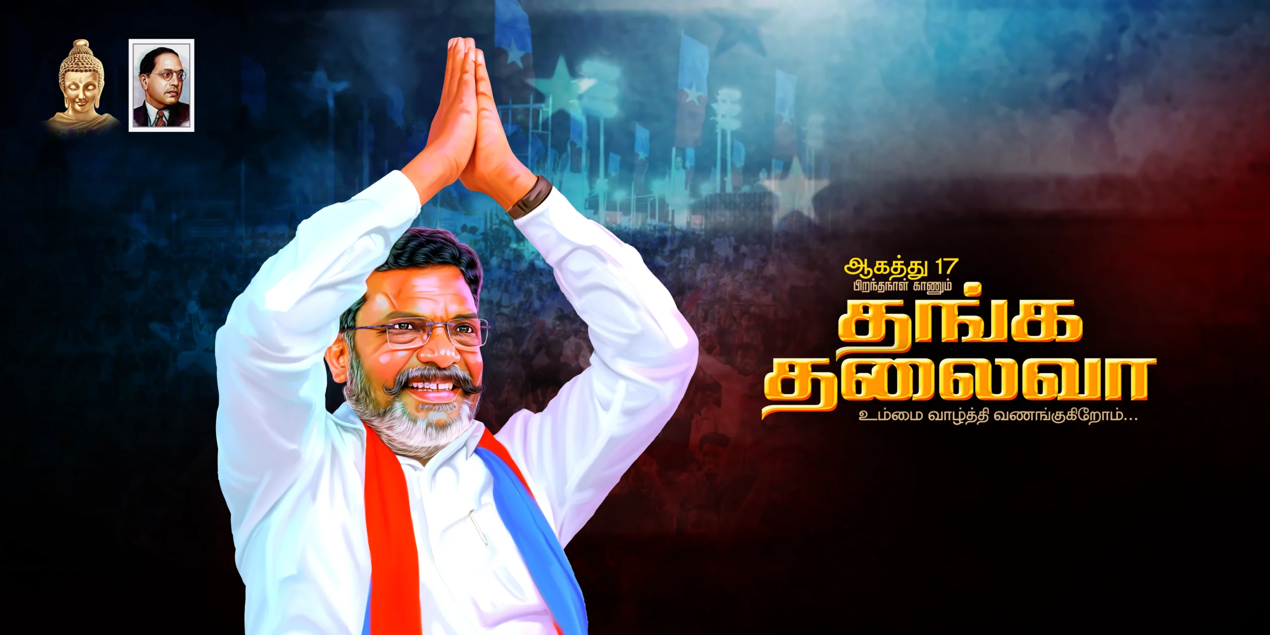 VCK Thirumavalavan Birthday Psd Design Free Download