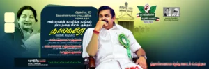 ADMK EPS Election Campaign Flex Design PSD Collection Vol-02 | kumarannetwork.com