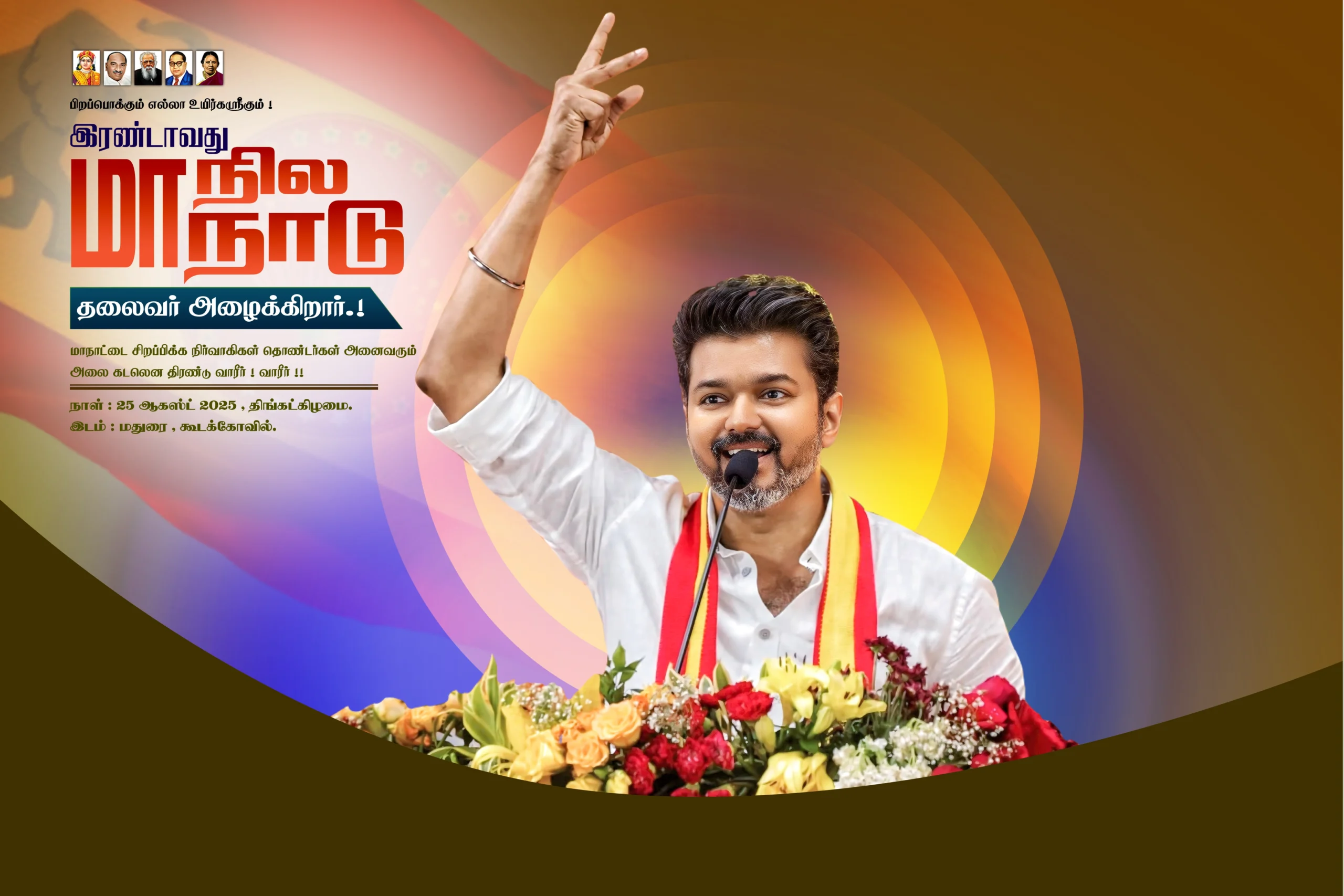 TVK flex banner design psd files free download