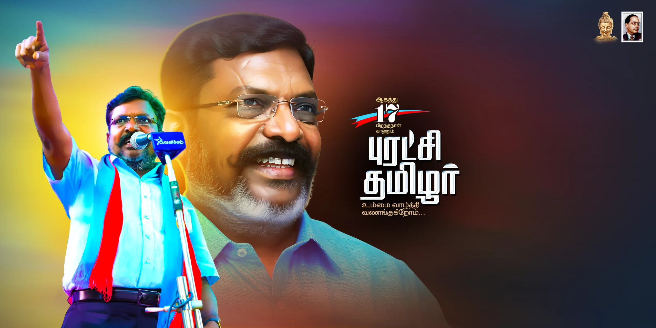 Thol.VCK Thirumavalavan Birthday Flex Banner Designs – August 17