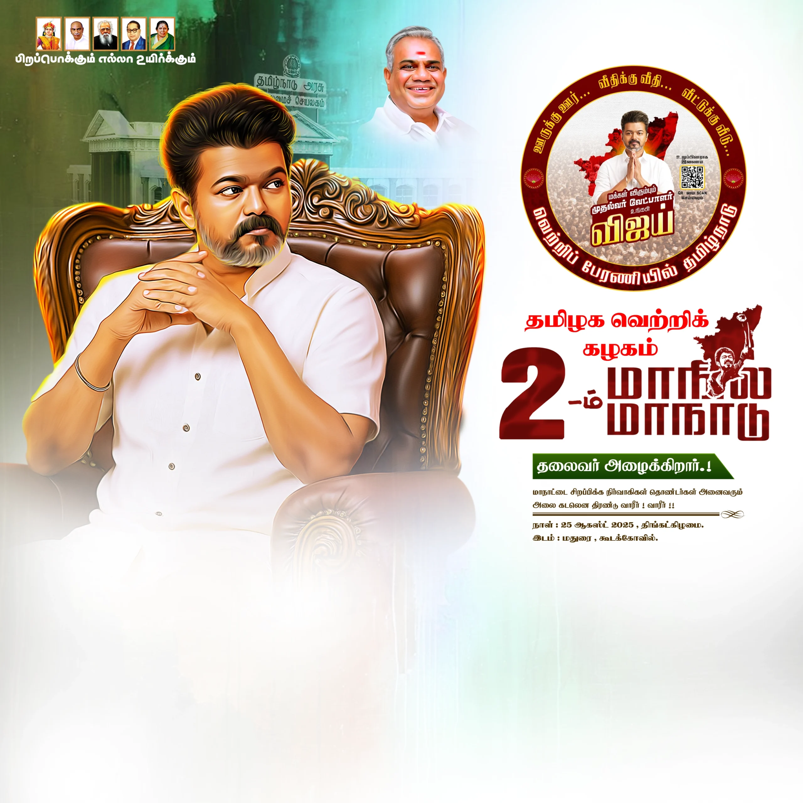 Tvk Banner Design free psd download