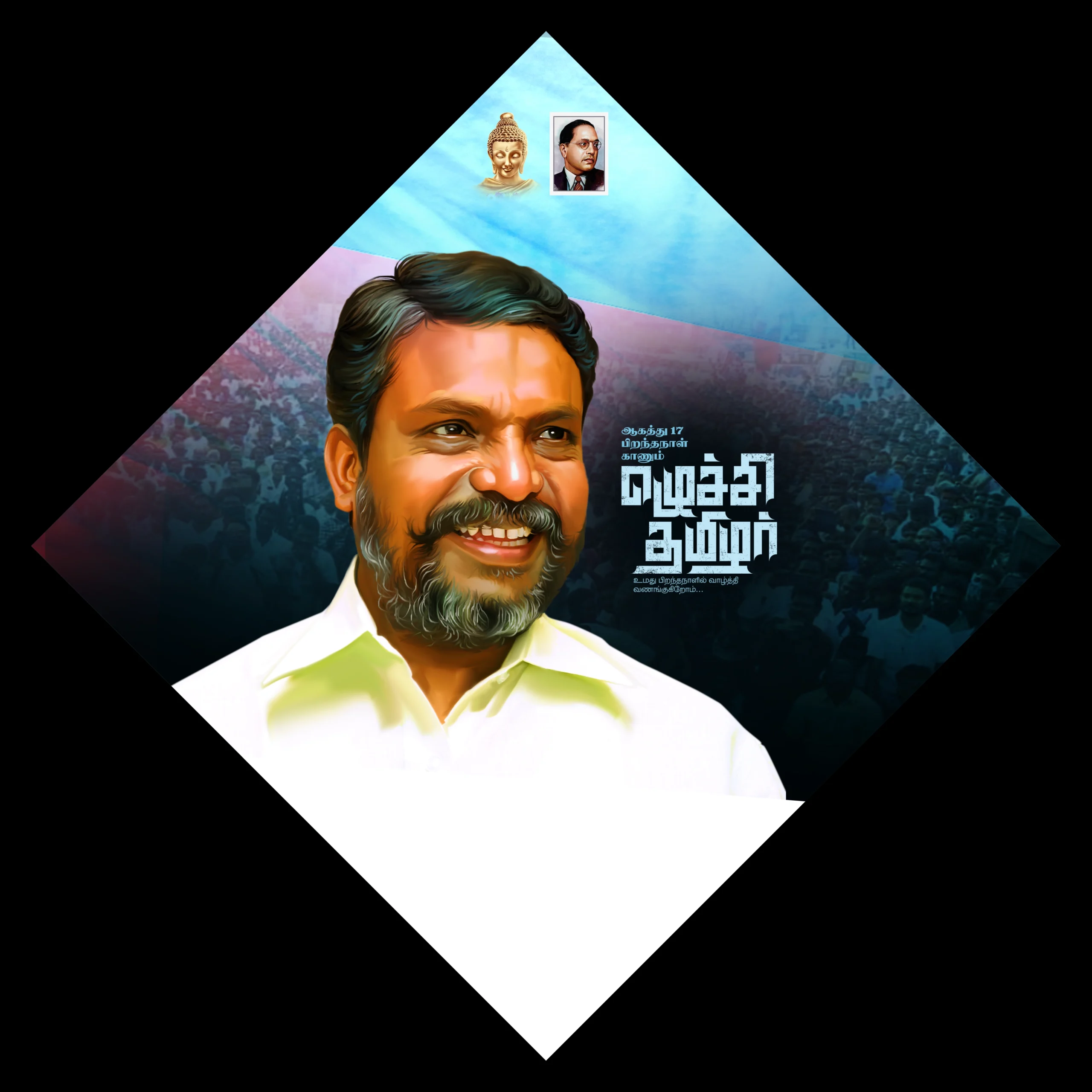 VCK Thirumavalavan Birthday Flex Banner Designs – August 17