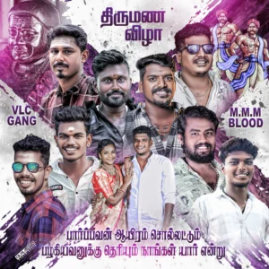 Madurai style flex design psd free download 02 kumarannetwork.com