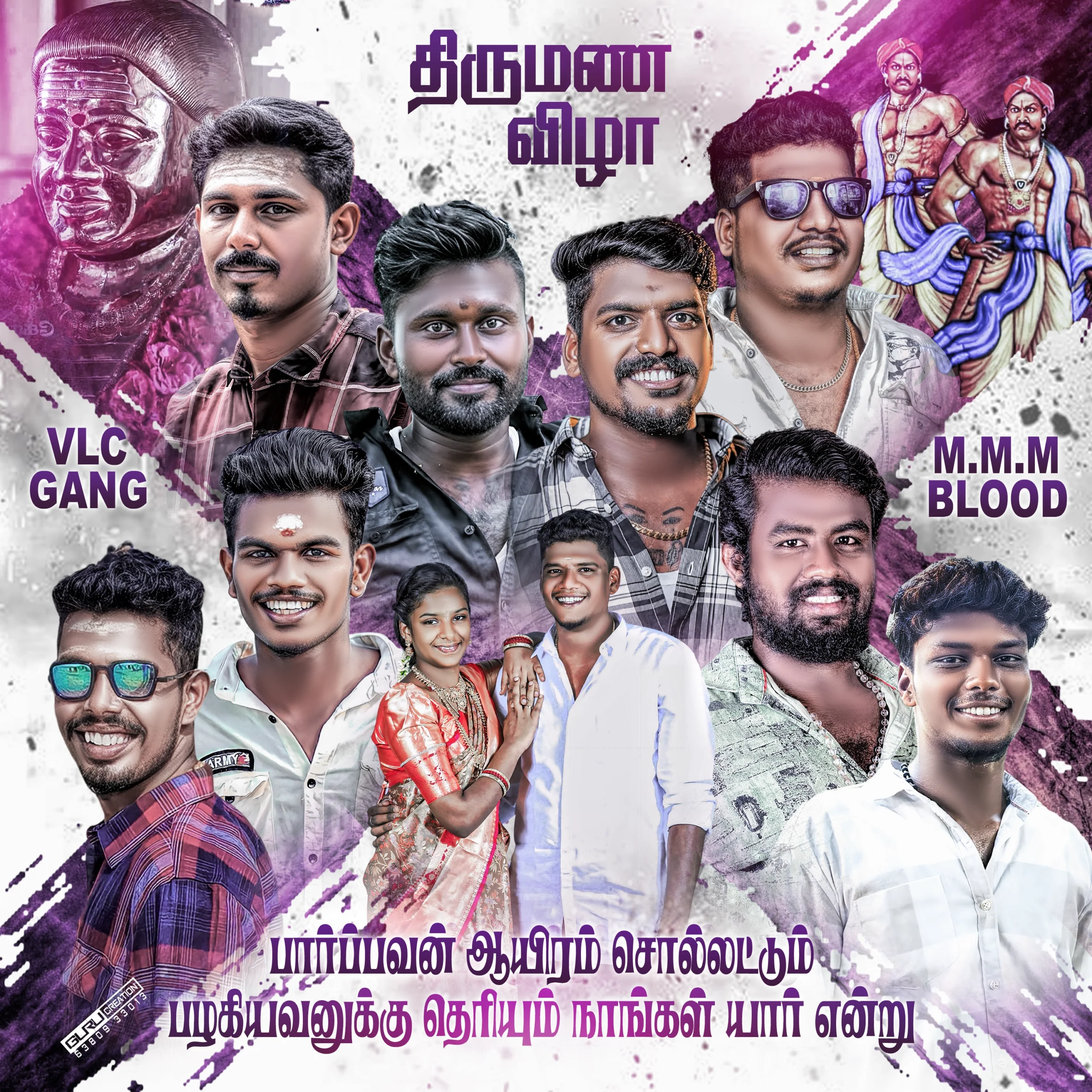 Madurai style flex design psd free download 02