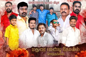 Madurai style flex design psd free download 03 kumarannetwork.com