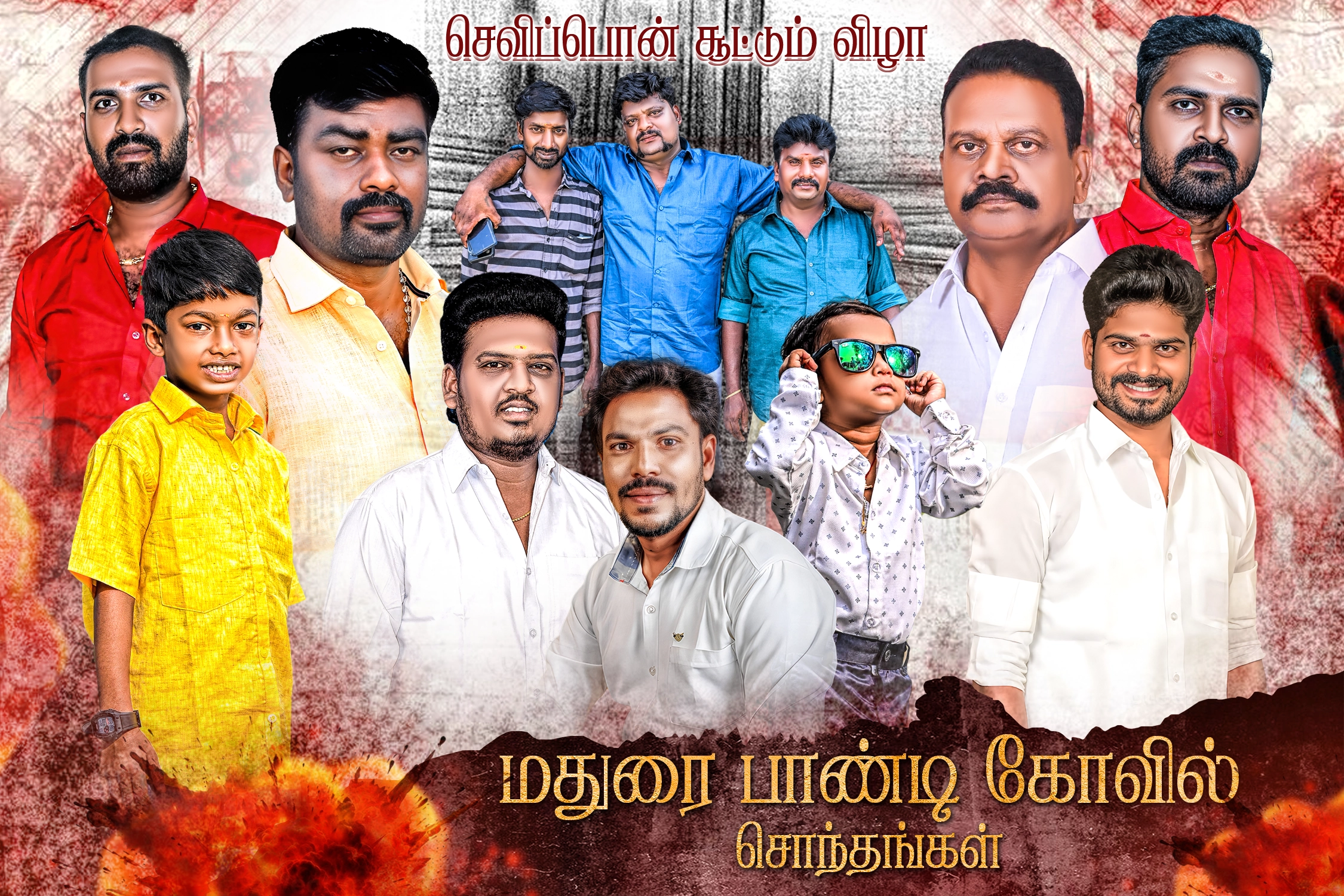 Madurai style flex design psd free download 03