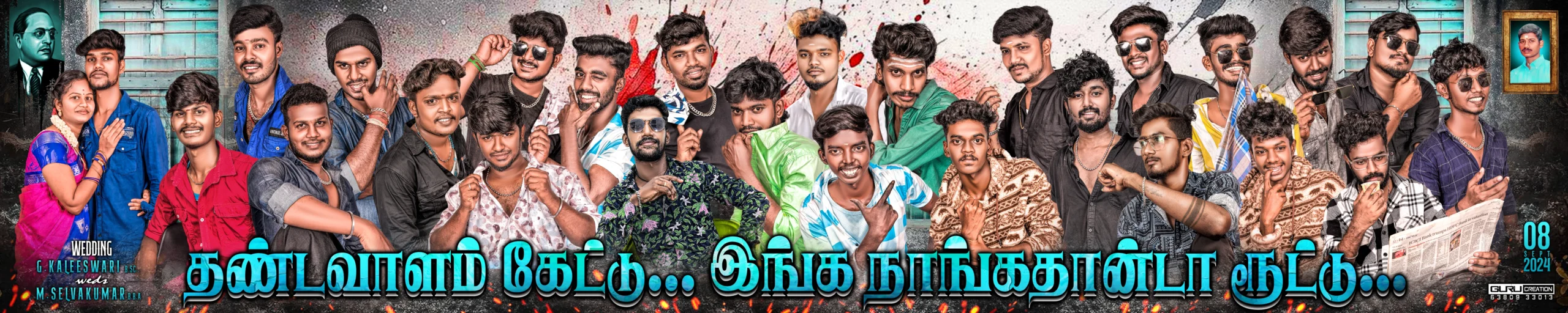 Madurai style flex design psd free download 04