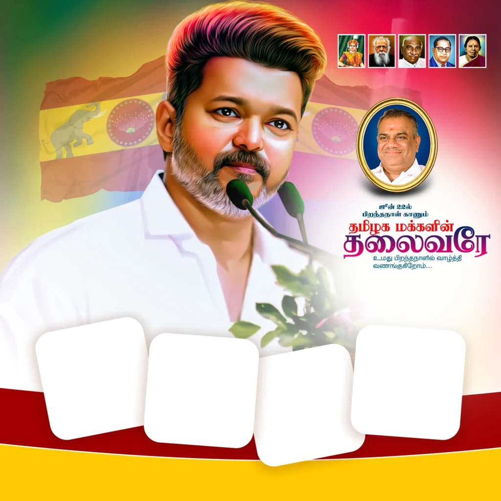 TVK political flex psd free download kumarannetwork.com