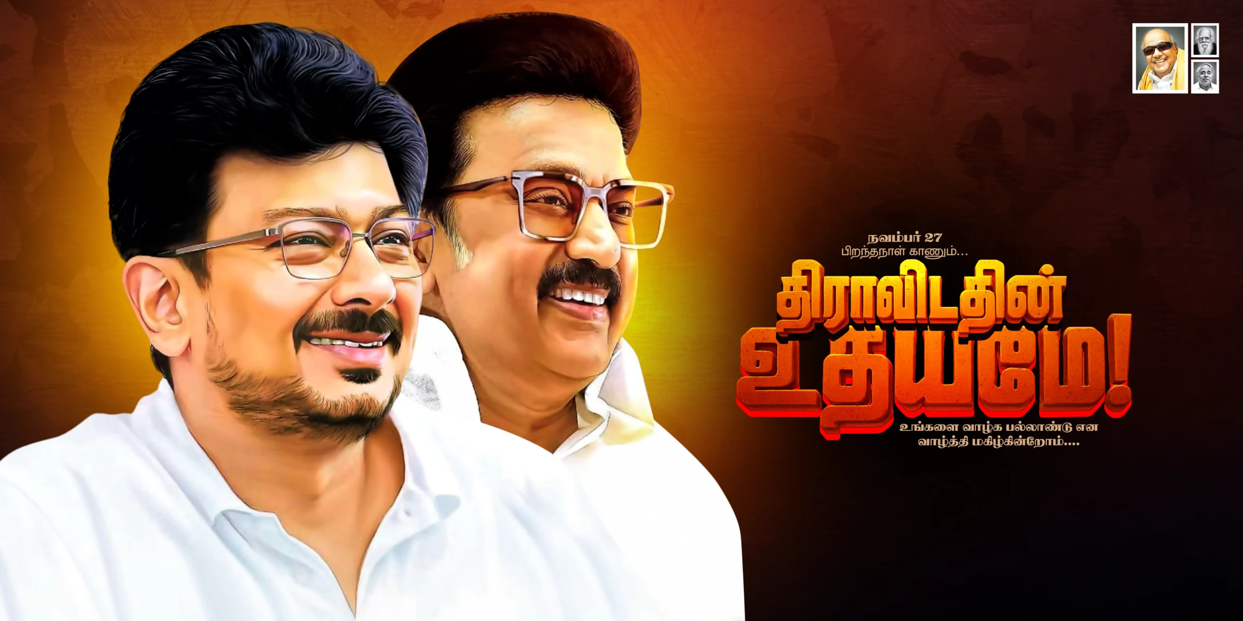 Udhayanidhi Stalin Birthday Flex Design Psd Collection Vol-2