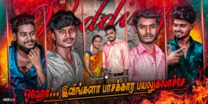 Madurai Style Flex Design PSD Collection Vol-Q2 kumarannetwork.com