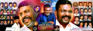 VCK Thirumavalavan Birthday PSD Collection 2025 kumarannetwork.com