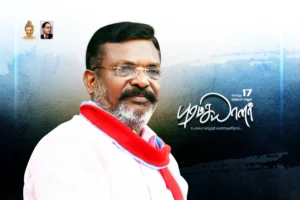 VCK Thirumavalavan Birthday Psd Collection Vol-01 kumarannetwork.com