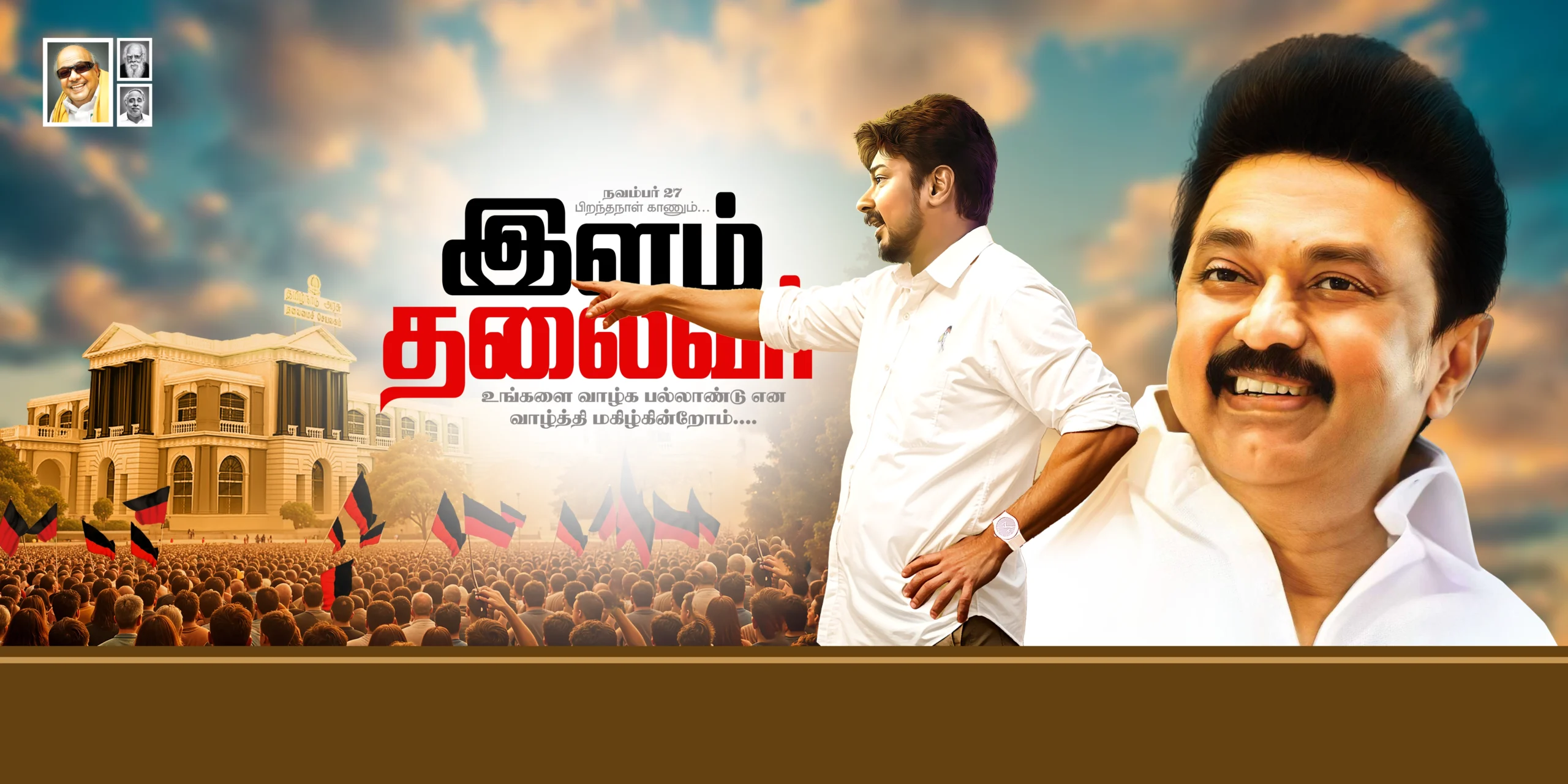 Udhayanithi Stalin Birthday Flex Psd Design Collection 02