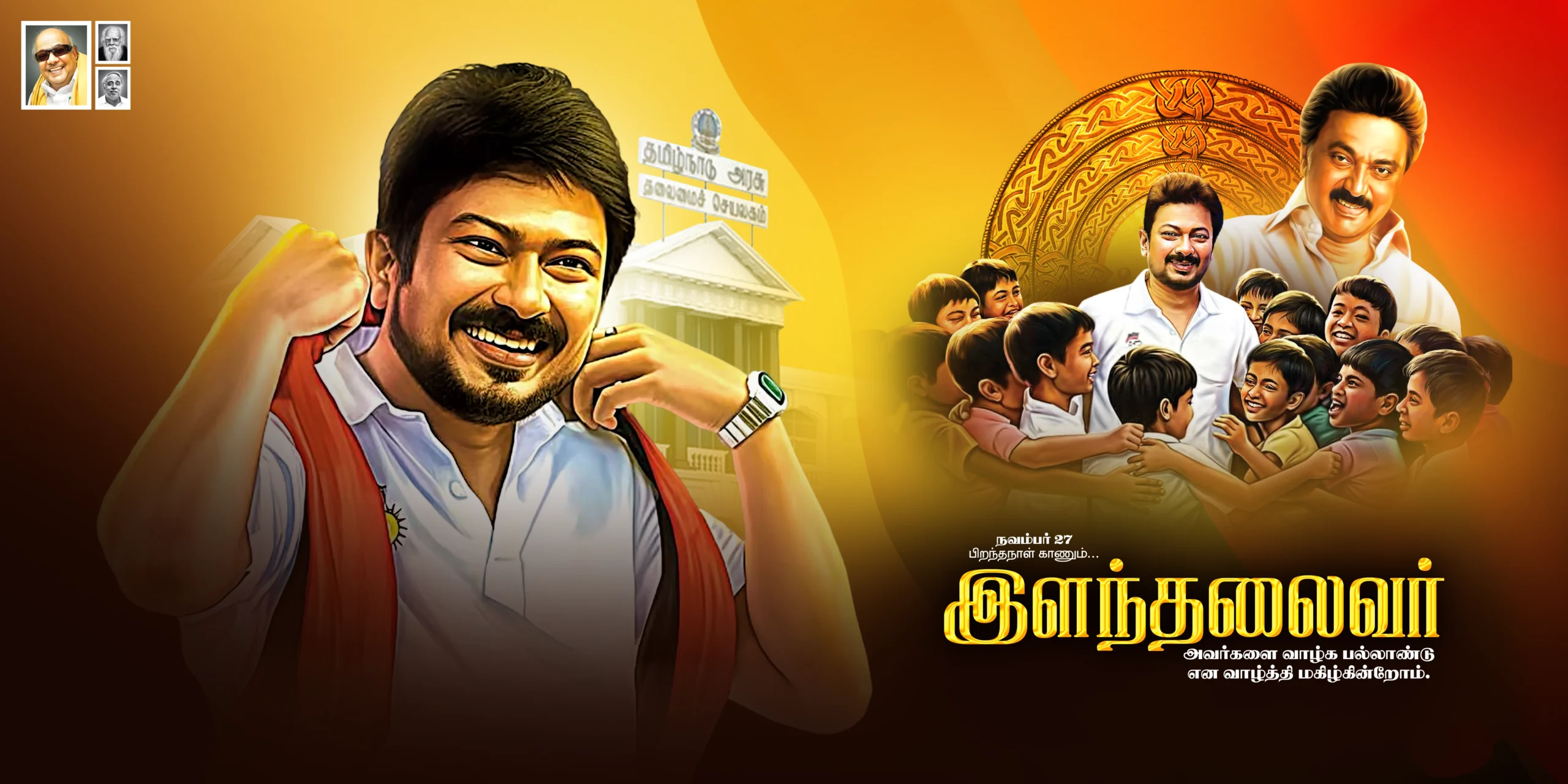 Udhayanithi Stalin Birthday Flex Psd Design Collection 01