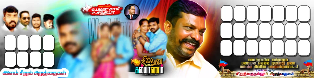 Thirumavalavan Birthday Flex Banner Design psd download kumarannetwork.com