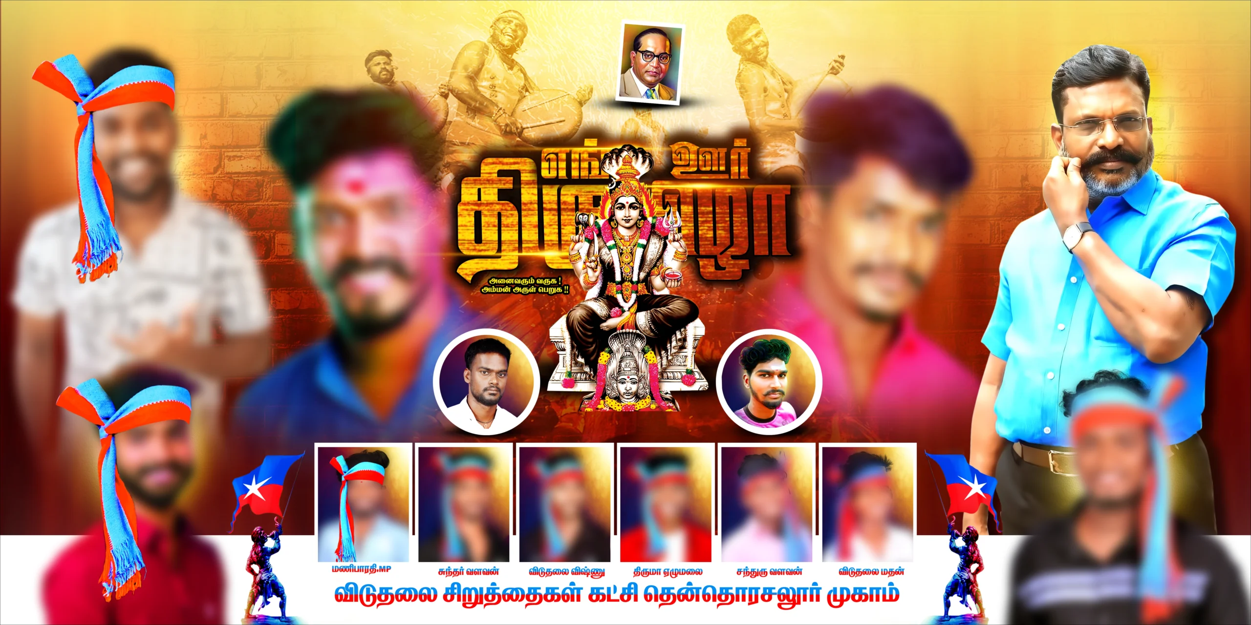 Thirumavalavan Birthday Flex Banner Design vck psd download