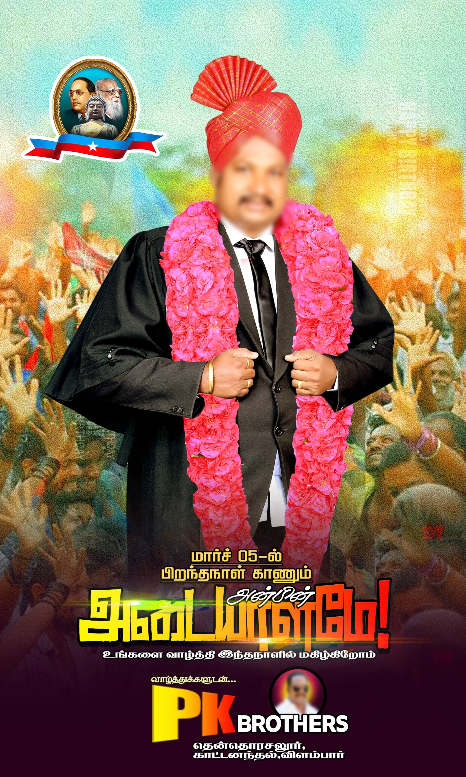 Thirumavalavan Birthday Banner Design Psd download