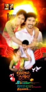 Wedding Flex Banner Design HQ Psd File Free Download kumarannetwork.com