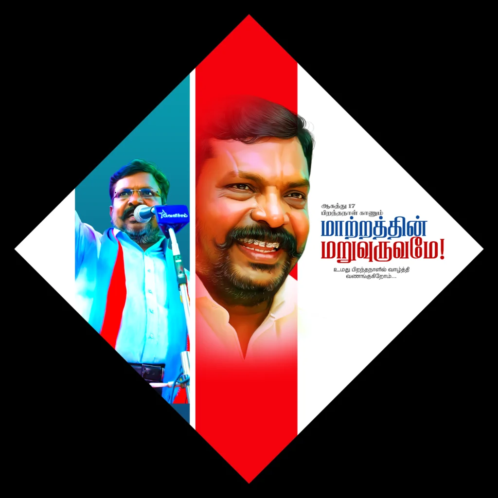 vck thirumavalavan birthday psd free download Vol 1 kumarannetwork.com