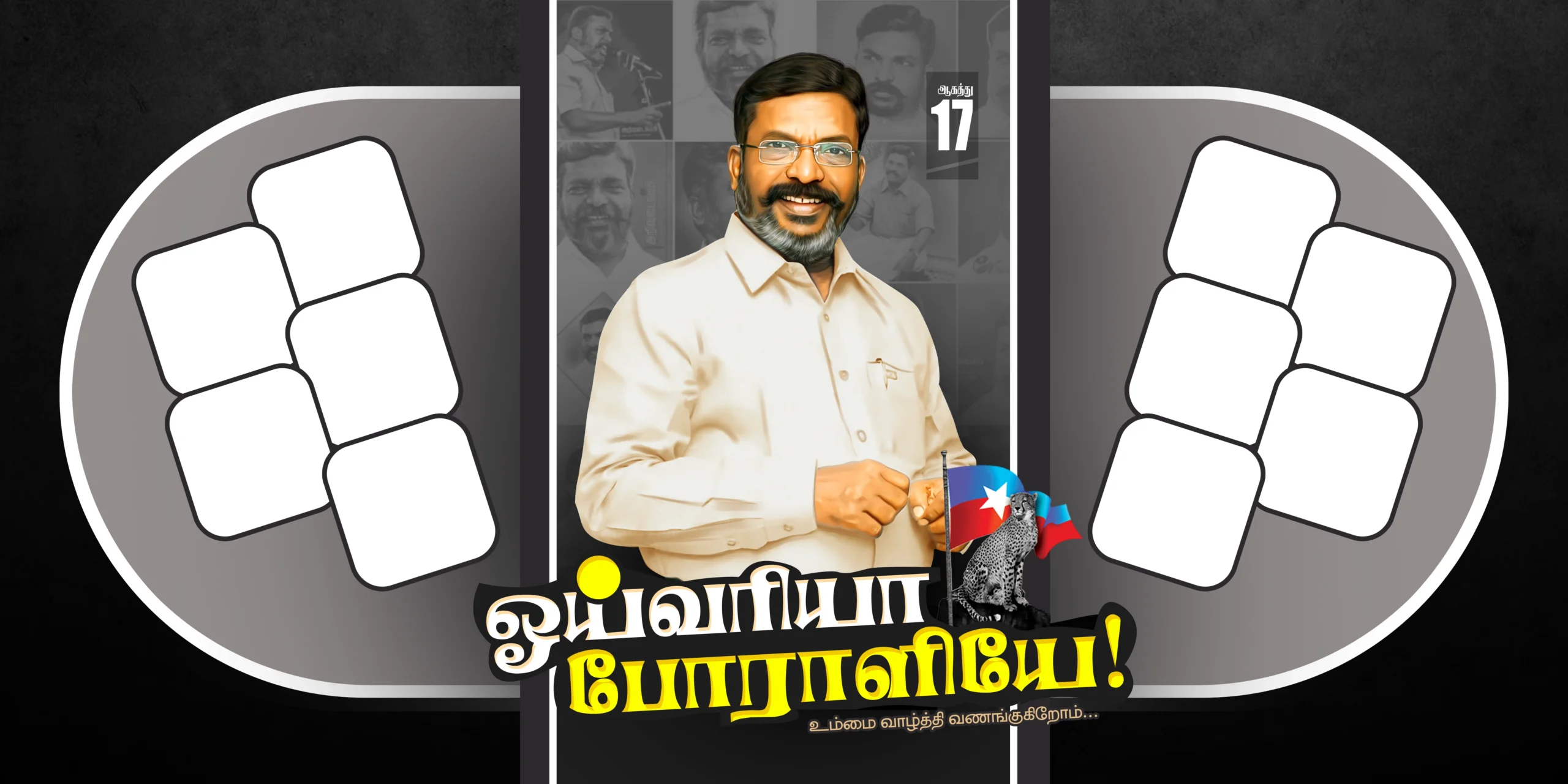 vck thirumavalavan birthday psd free download Vol 4