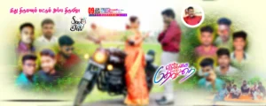 wedding flex psd free download Vol 1 kumarannetwork.com