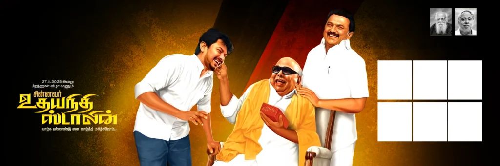 Udhayanithi Stalin Birthday Flex Psd Design Collection A3 | kumarannetwork.com
