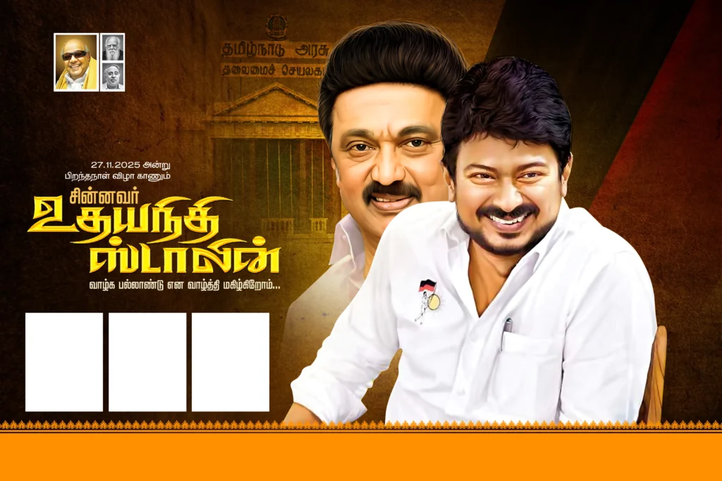 Udhayanithi Stalin Birthday Flex Psd Design Collection A1 | kumarannetwork.com
