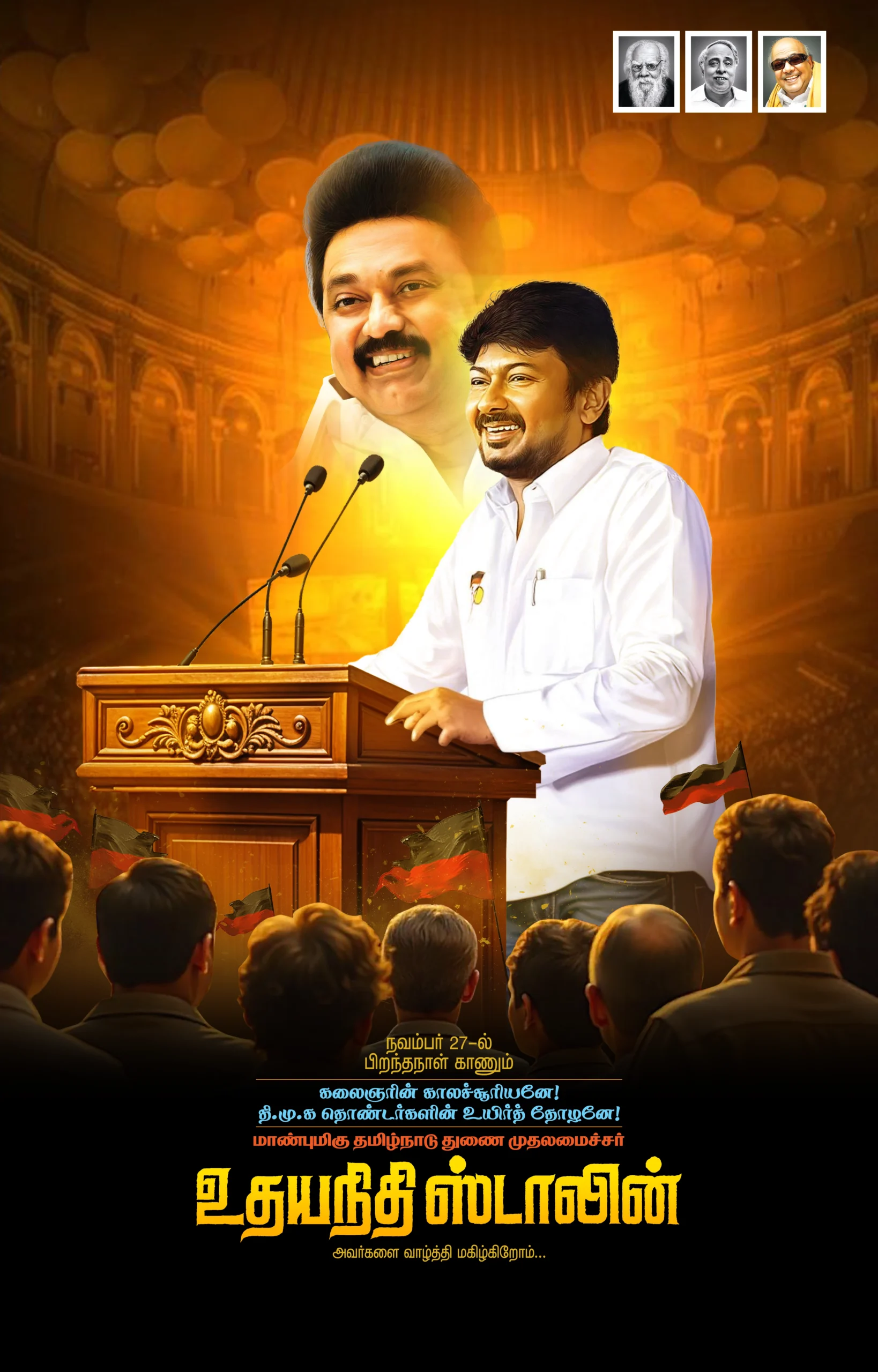 Udhayanithi Stalin Birthday Psd Design Collection