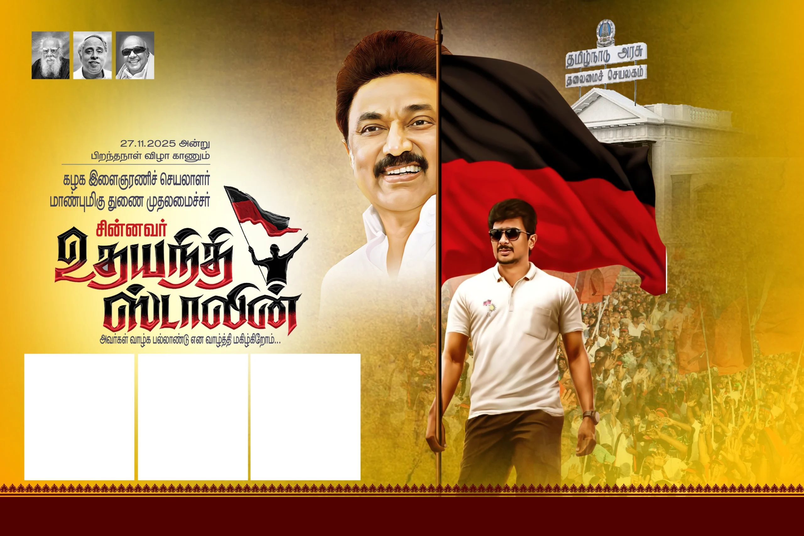 Udhayanithi Stalin Birthday psd Flex Collection
