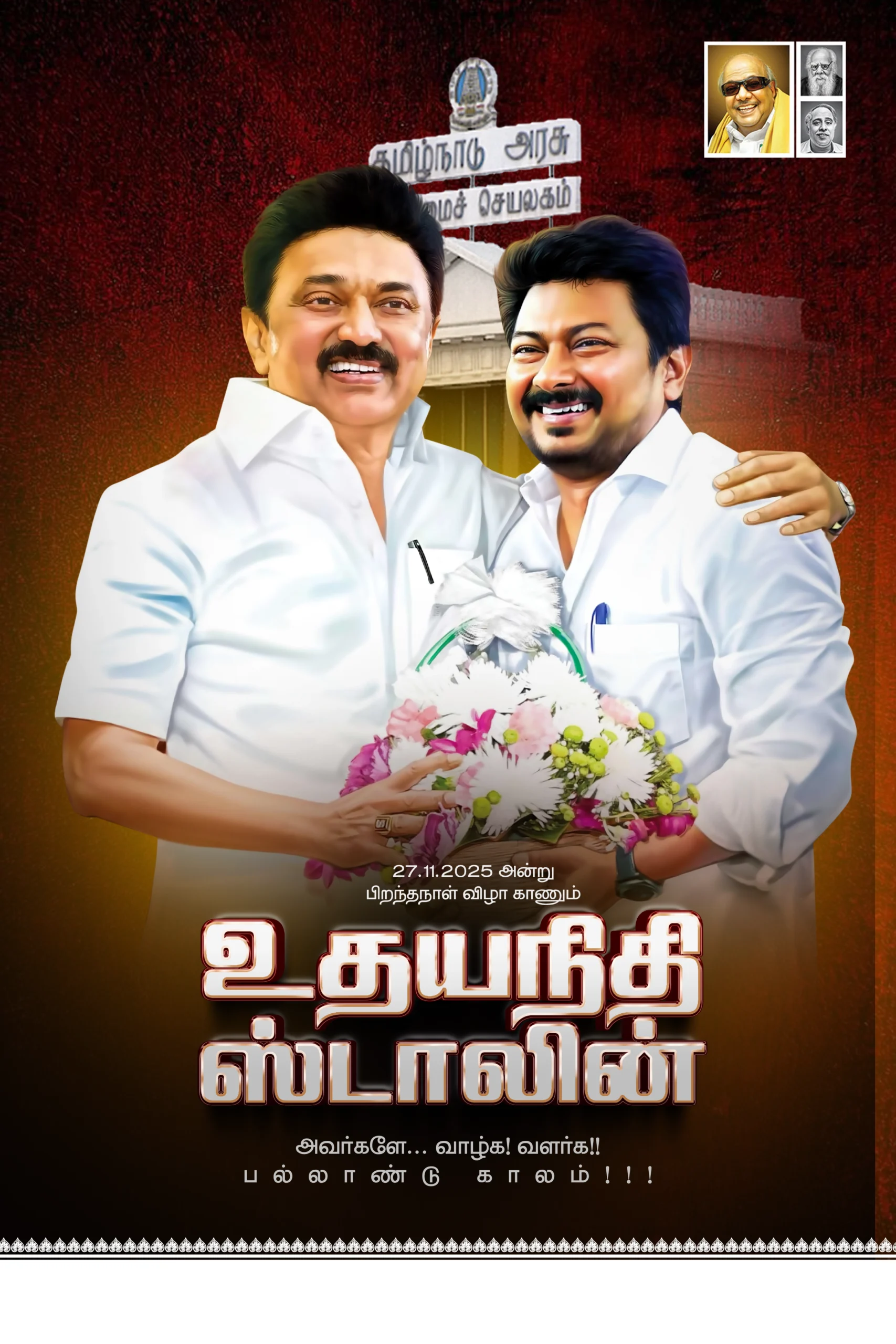 Udhayanithi Stalin Birthday psd Collection D1