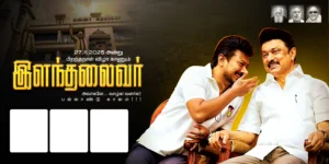 Udhayanithi Stalin Birthday PSD Collection 2027 kumarannetwork.com