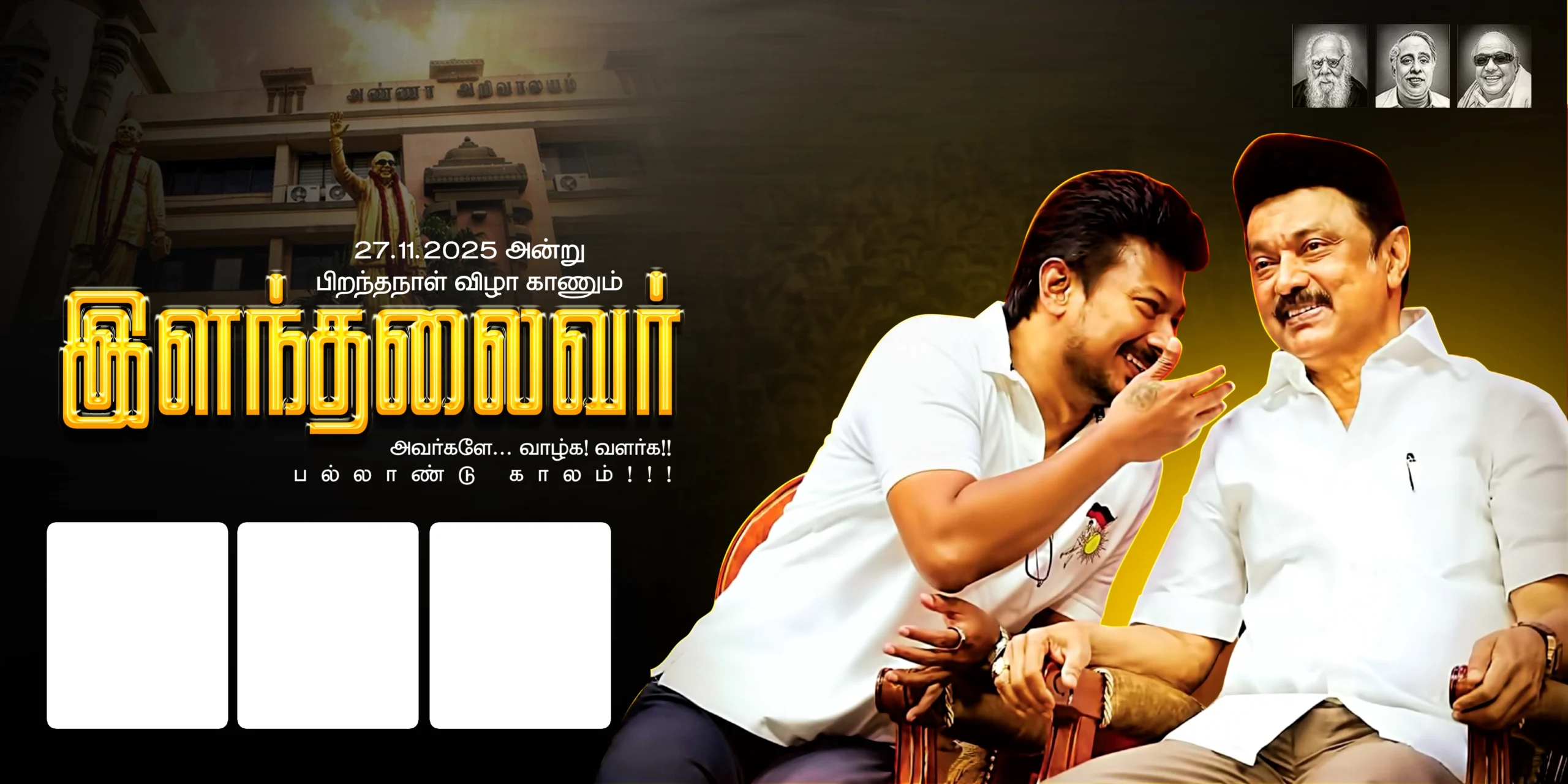 Udhayanithi Stalin Birthday PSD Collection 2027