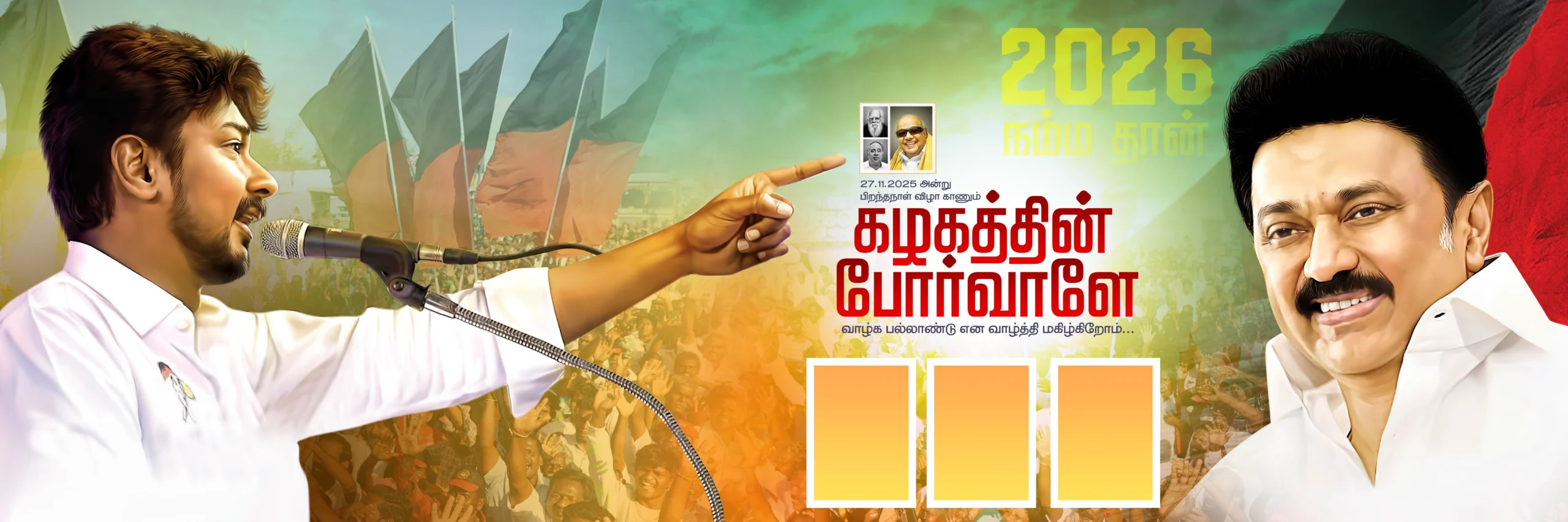 Udhayanithi Stalin Birthday psd Collection