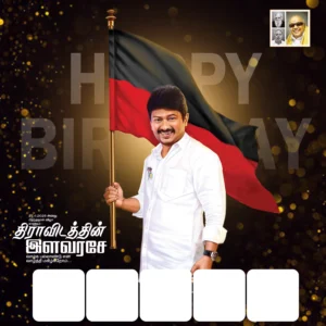 Udhayanidhi stalin Birthday PSD File Free Download 2026 kumarannetwork.com