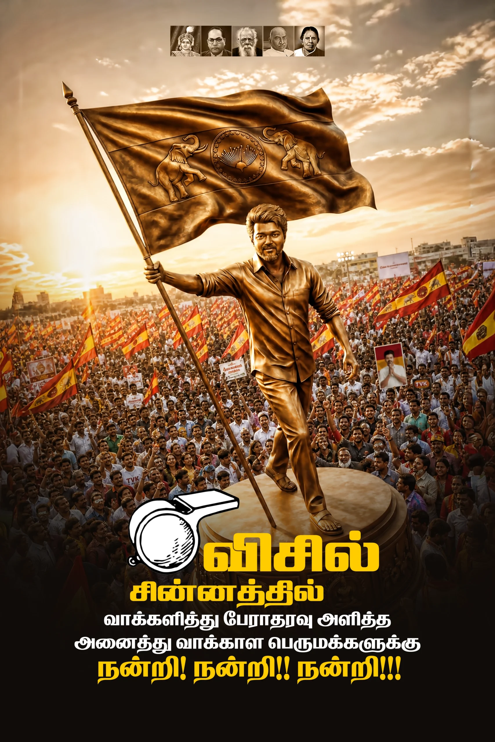 TVK CM Vijay Political Election Poster PSD Collection Vol-02